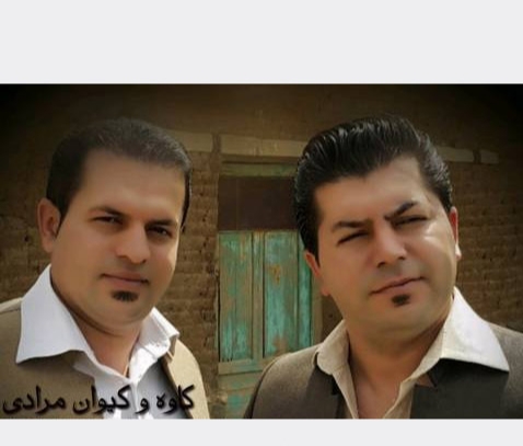 دانلود آهنگ دنیا کاوه و کیوان مرادی